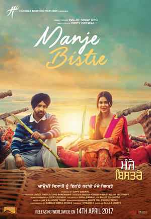 Manje Bistre 2017 1080p Full HD DVD Rip Full Movie